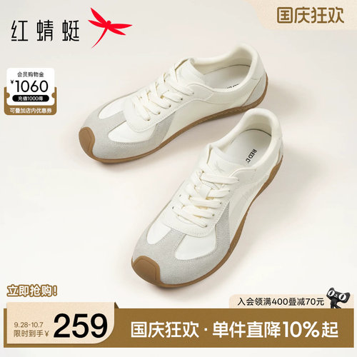 红蜻蜓德训鞋休闲板鞋