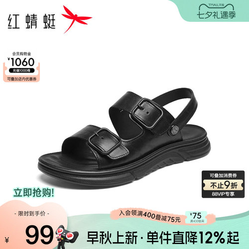 红蜻蜓沙滩鞋软底舒适