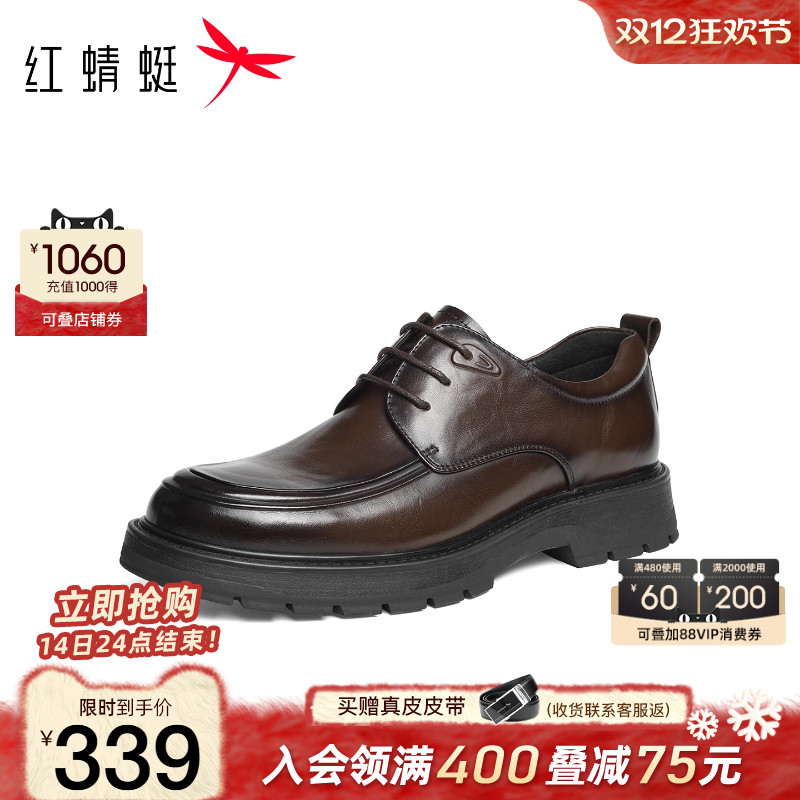 红蜻蜓正装皮鞋商务绅士