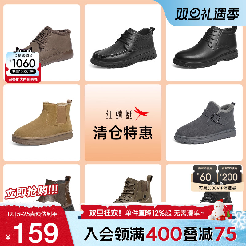 靴工装高帮鞋男士百搭马丁靴