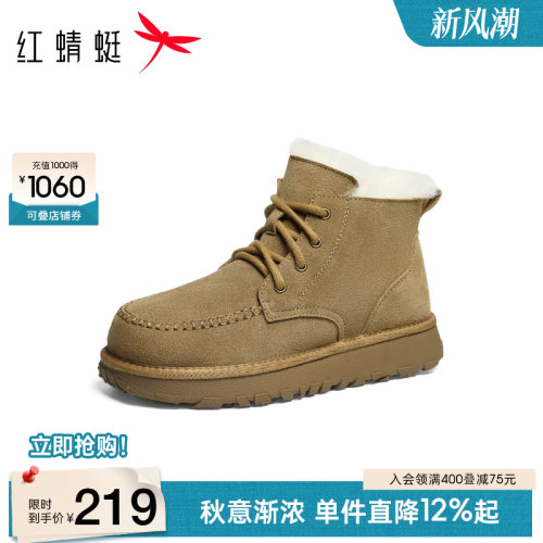 红蜻蜓雪地靴加绒保暖