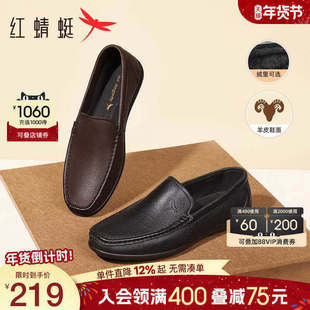 红蜻蜓男鞋秋季新款软底豆豆鞋男士真皮一脚蹬休闲皮鞋乐福鞋男款