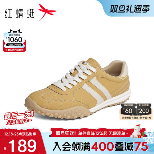 红蜻蜓时尚休闲鞋户外运动
