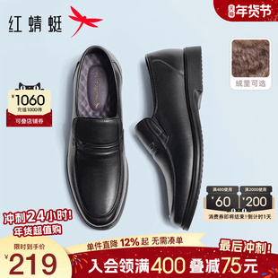 红蜻蜓男鞋冬季真皮鞋子一脚蹬男士大码休闲皮鞋软底中老年爸爸鞋