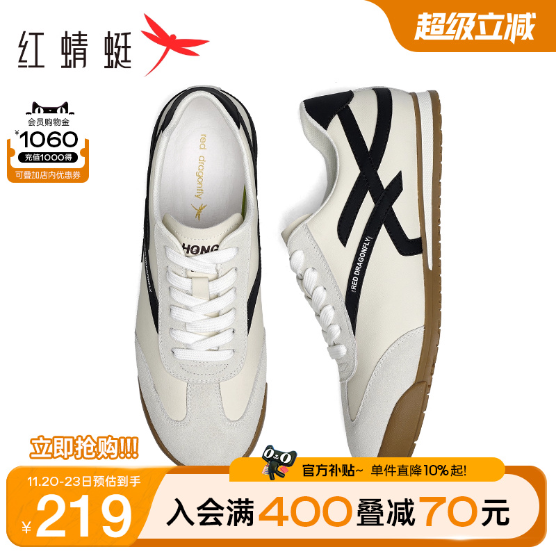 红蜻蜓时尚休闲鞋运动健步
