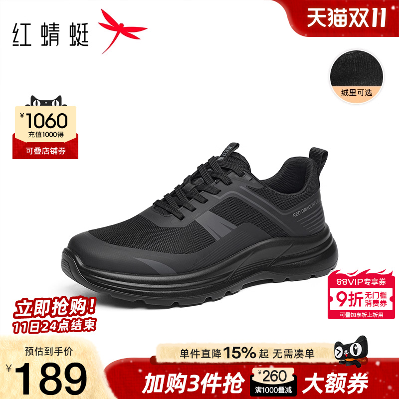 红蜻蜓运动爸爸鞋透气休闲厚底