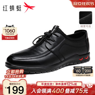 男春季 子软底软面爸爸单鞋 真皮运动休闲男式 一脚蹬鞋 款 红蜻蜓皮鞋