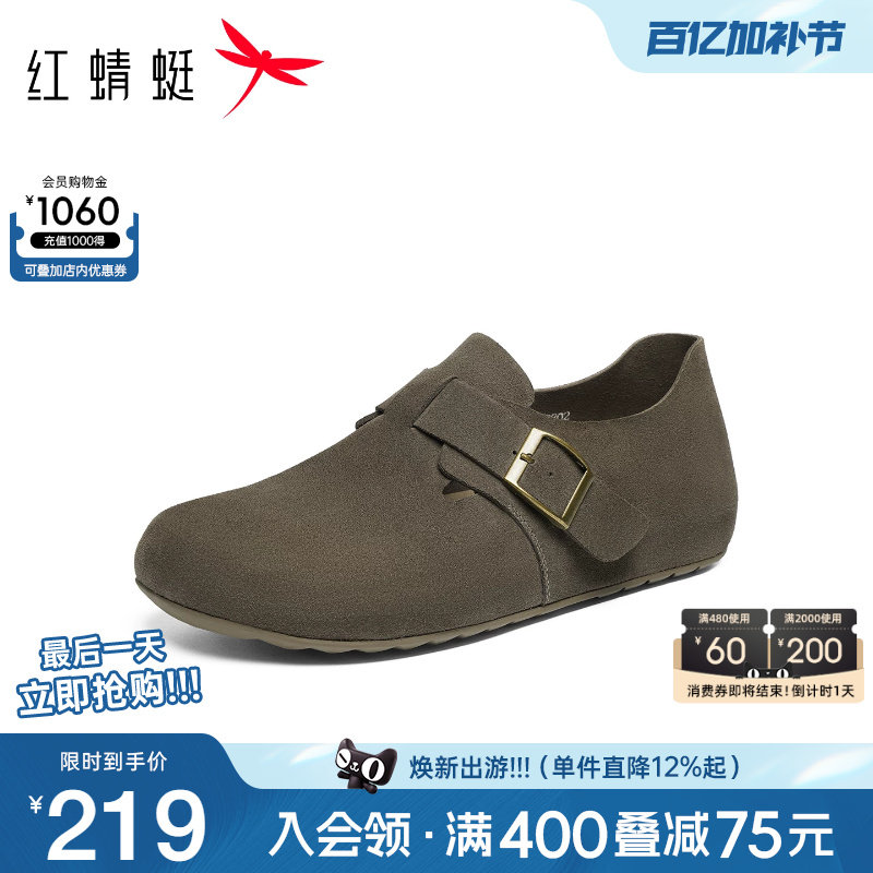 红蜻蜓勃肯鞋秋冬新款男鞋平底一脚蹬时尚休闲鞋软底全包男鞋潮鞋