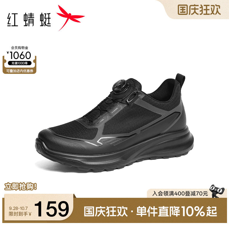 红蜻蜓网面鞋休闲透气图片