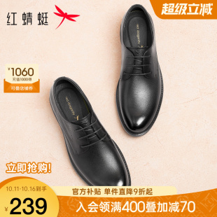 新款 2025秋季 商务通勤男士 真皮德比鞋 男 红蜻蜓正装 结婚新郎鞋 皮鞋
