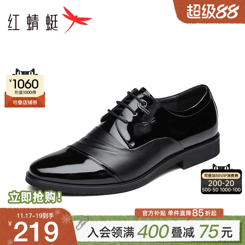 红蜻蜓三接头正装皮鞋英伦