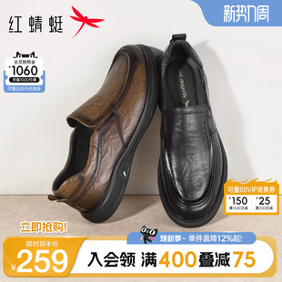 2026春季 一脚蹬舒适爸爸鞋 新款 真皮商务休闲皮鞋 子 男士 红蜻蜓男鞋