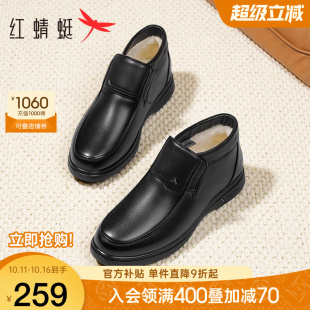 棉鞋 保暖中年爸爸鞋 冬季 羊毛休闲真皮高帮加绒皮鞋 新款 红蜻蜓男士