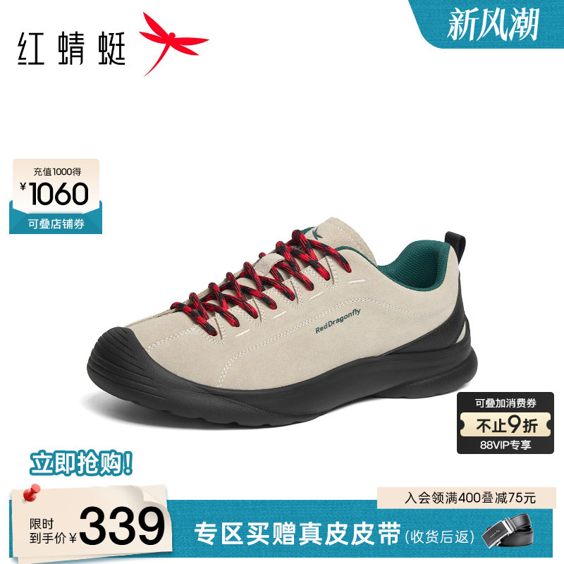 红蜻蜓徒步鞋时尚系带