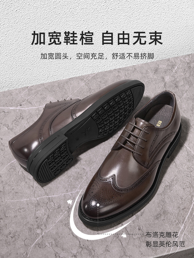 RED DRAGONFLY BLACK KNIGHT LEATHER SHOES MENS 24 AUTUMN NEW LEATHER BULLOCK MENS BUSINESS HEIGHTENED WEDDING GROOM SHOES