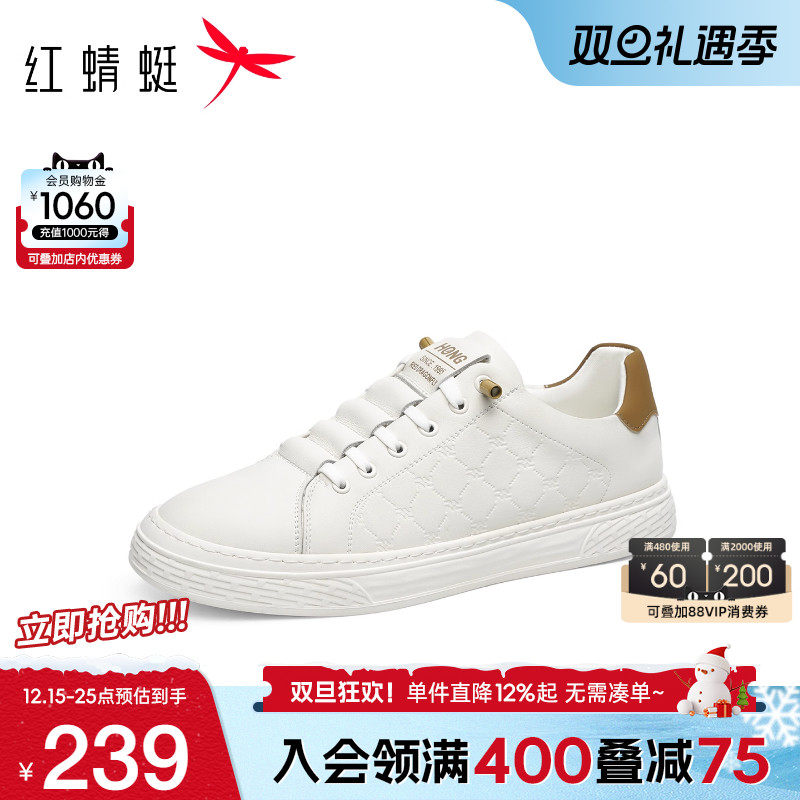 红蜻蜓休闲板鞋运动小白鞋