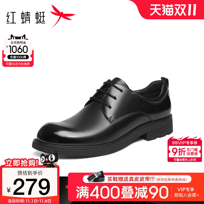 红蜻蜓正装皮鞋新郎德比