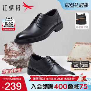 男士 真皮商务正装 皮鞋 休闲英伦婚鞋 红蜻蜓男鞋 透气软底德比鞋 韩版