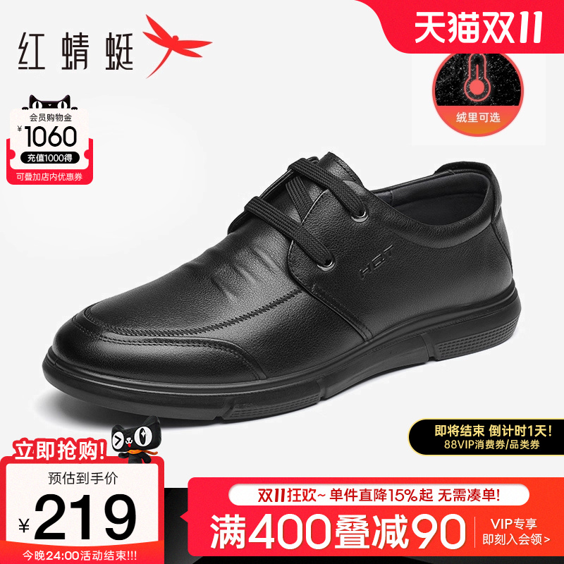 红蜻蜓男鞋秋季真皮休闲皮鞋男士软底一脚蹬鞋子休闲鞋中年爸爸鞋