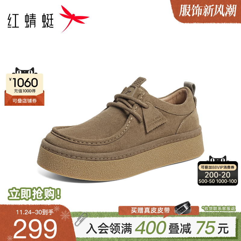 红蜻蜓勃肯鞋厚底休闲