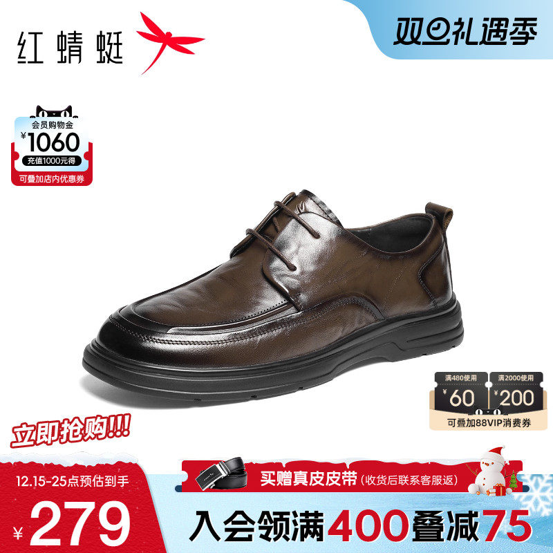 红蜻蜓休闲皮鞋真皮舒适
