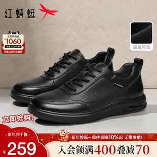 红蜻蜓休闲皮鞋25冬季新款男鞋商务真皮运动板鞋加绒中年爸爸鞋子