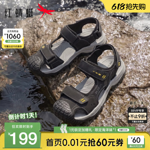 红蜻蜓休闲凉鞋厚底包头