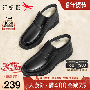 红蜻蜓高帮鞋2025冬季新款男鞋厚底一脚蹬加绒保暖爸爸棉鞋男皮鞋