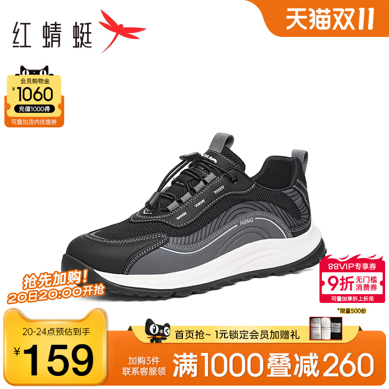 网面透气 运动免系带