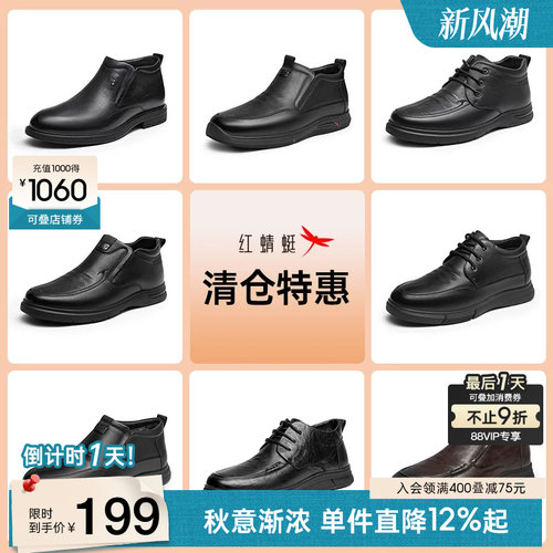 高帮鞋加绒棉鞋红蜻蜓冬季