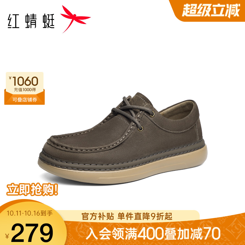 红蜻蜓勃肯鞋厚底休闲