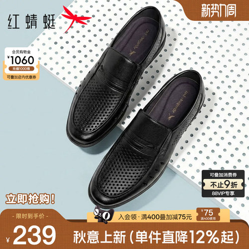 男士透气凉鞋真皮商务爸爸鞋