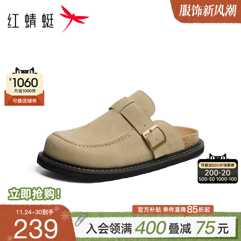 红蜻蜓勃肯拖鞋外穿休闲