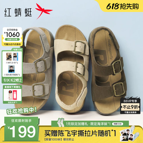 红蜻蜓勃肯拖鞋厚底增高休闲凉鞋