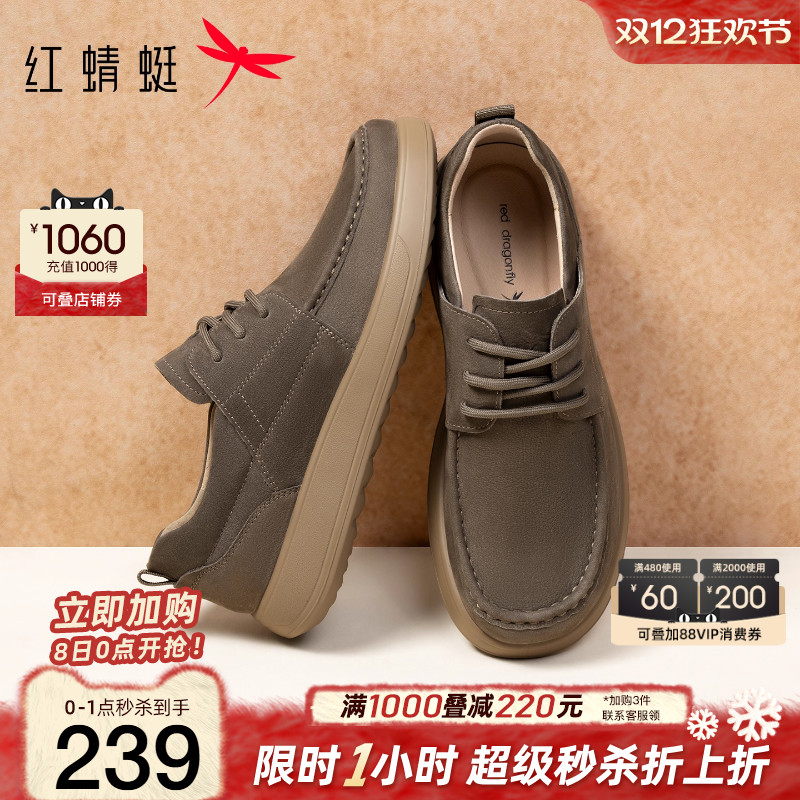 红蜻蜓休闲皮鞋2025秋季新款男鞋休闲勃肯鞋工装鞋真皮牛津袋鼠鞋