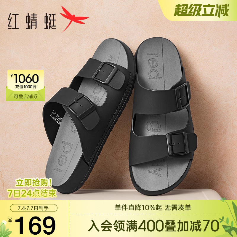 红蜻蜓男士拖鞋2025夏季新款男鞋休闲一脚蹬凉鞋外穿爸爸凉鞋勃肯