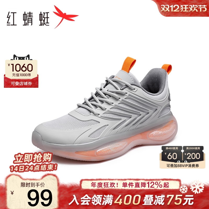 红蜻蜓时尚休闲鞋厚底轻便