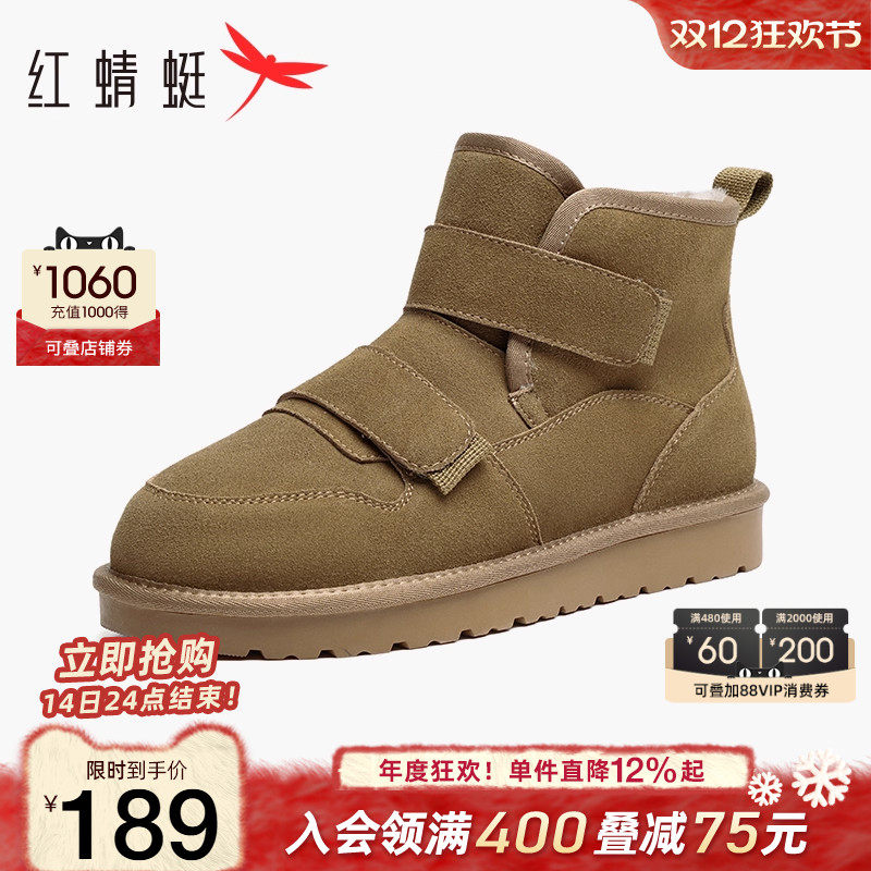 红蜻蜓雪地靴加绒休闲