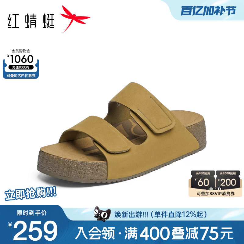 红蜻蜓一字拖2026夏季新款男鞋厚底懒人外穿勃肯鞋沙滩凉鞋拖鞋男