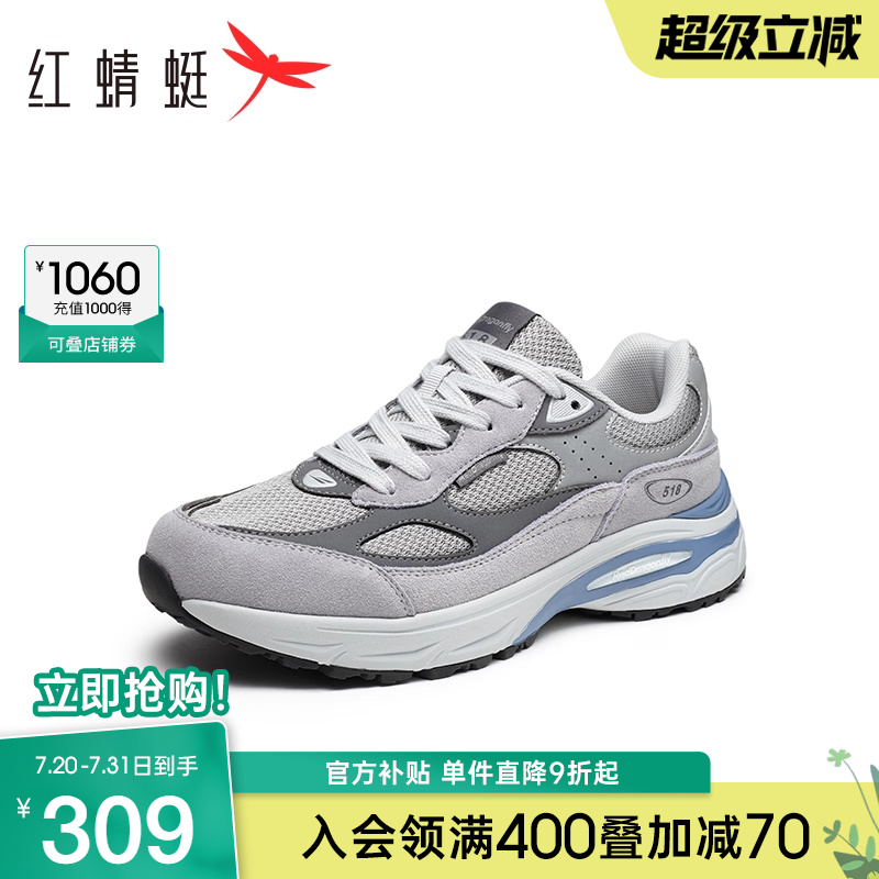 红蜻蜓慢跑鞋时尚运行