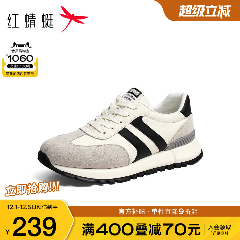 红蜻蜓时尚休闲鞋户外运动