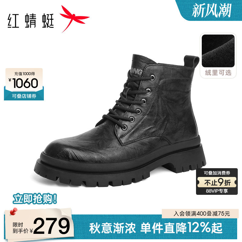 红蜻蜓马丁靴复古压纹图片