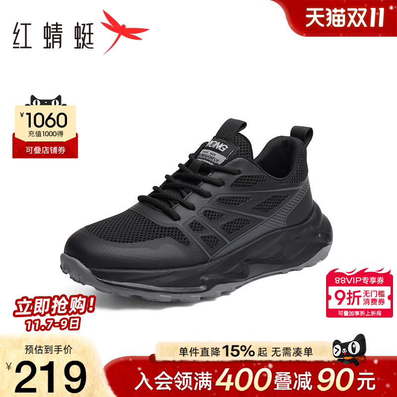 红蜻蜓网面鞋运动休闲
