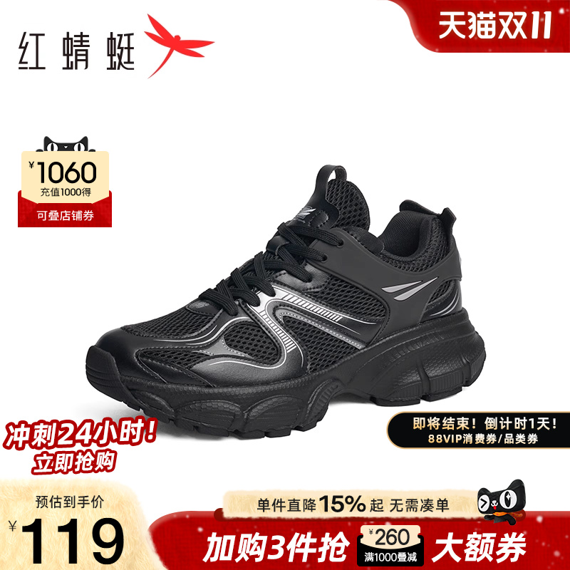 红蜻蜓老爹鞋时尚休闲