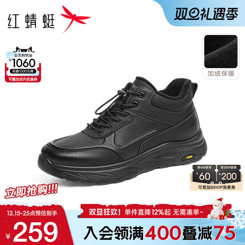 红蜻蜓休闲皮鞋高帮保暖