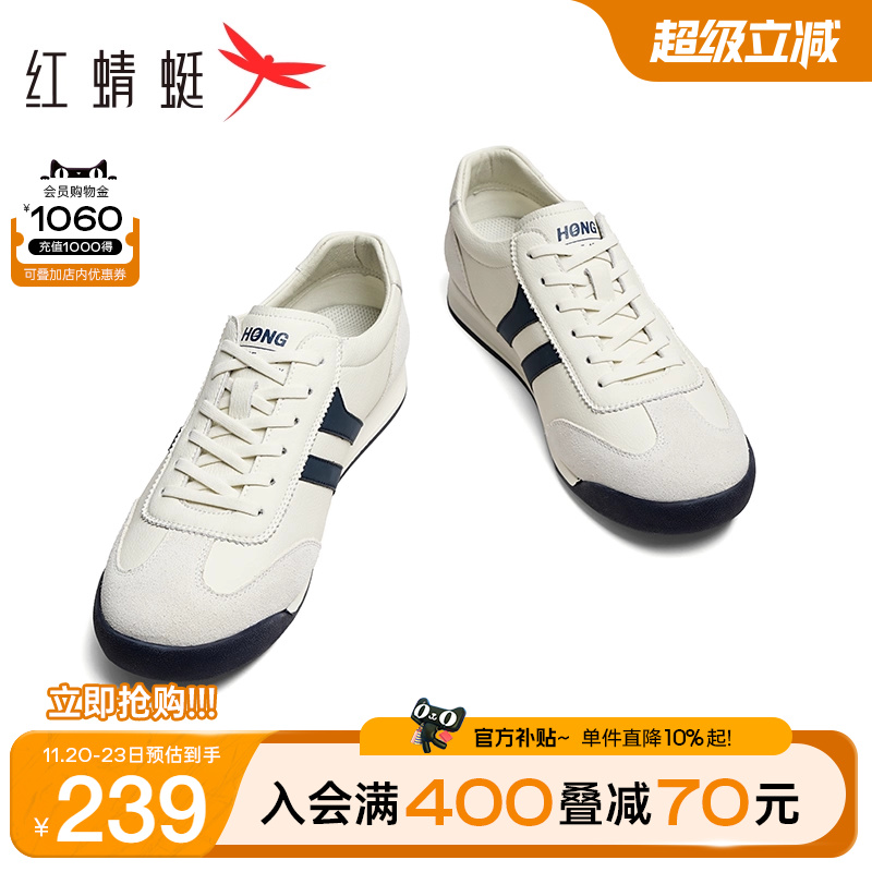 红蜻蜓阿甘鞋男士休闲板鞋