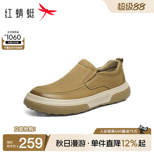 红蜻蜓休闲皮鞋厚底工装