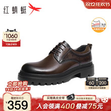 红蜻蜓理想型正装皮鞋男厚底增高真皮商务高端皮鞋男士结婚新郎鞋