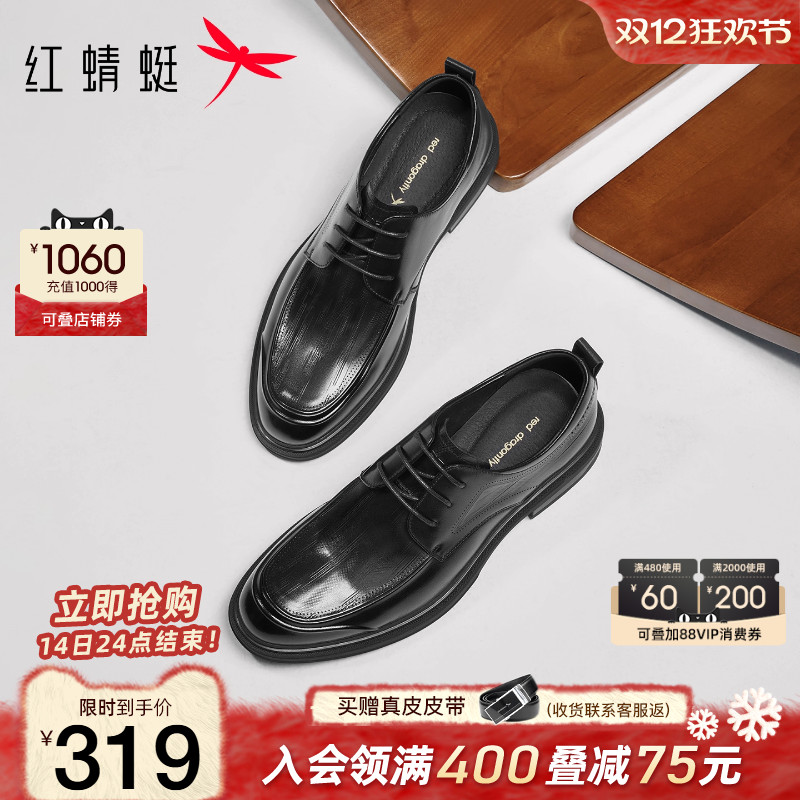 红蜻蜓正装皮鞋男士商务