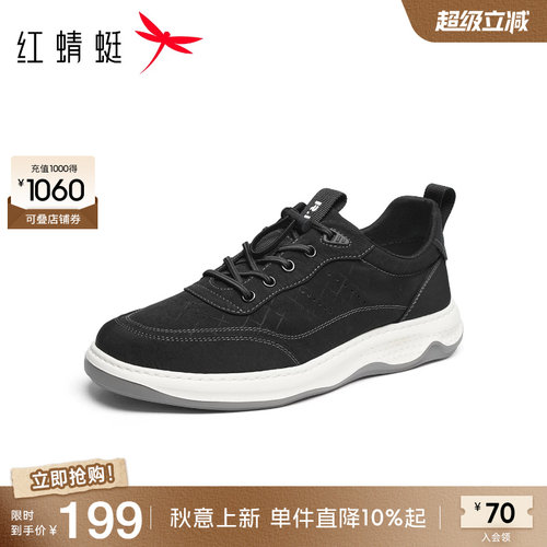 红蜻蜓休闲皮鞋户外透气